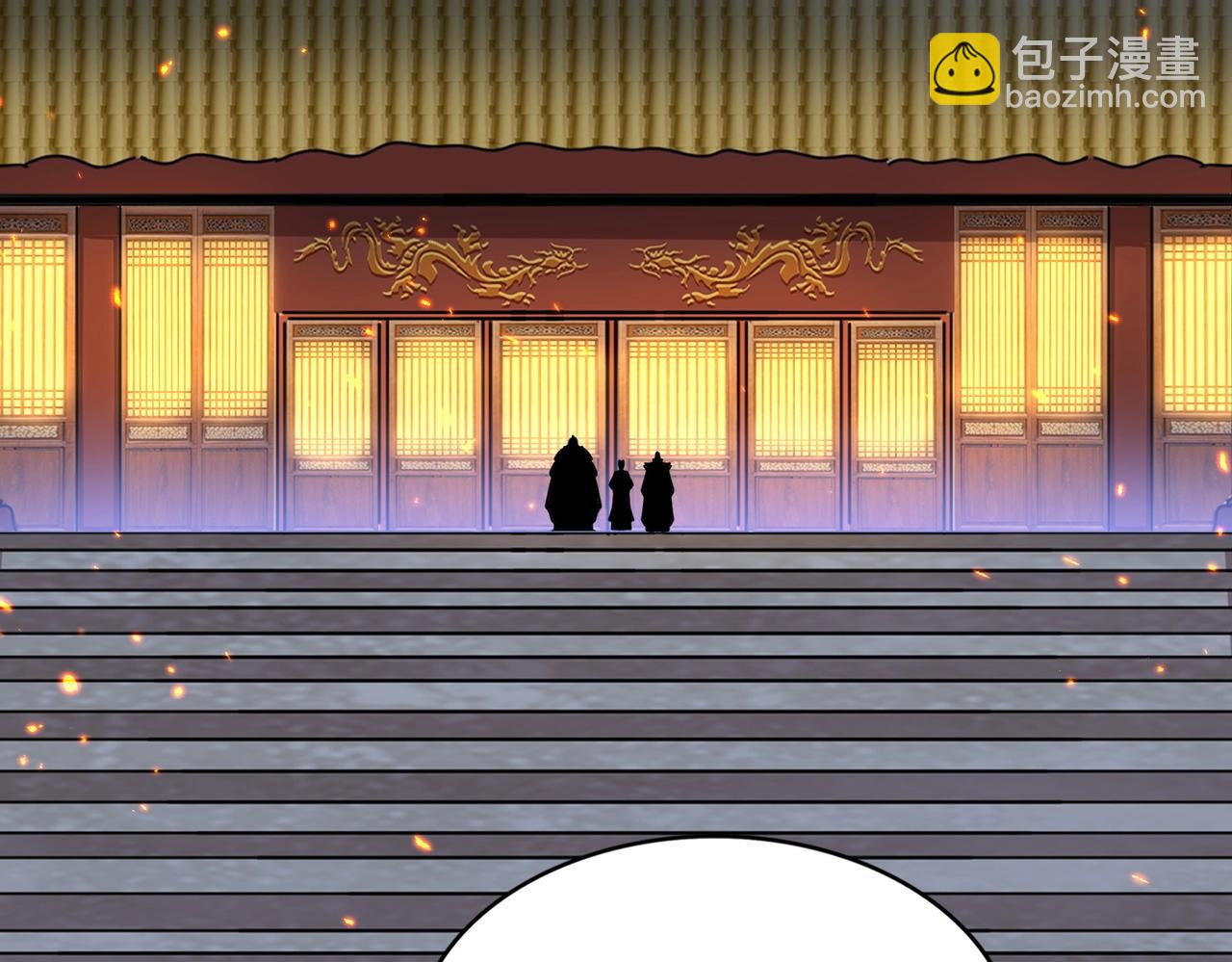 魔皇大管家 - 第490話 獠牙(2/3) - 5