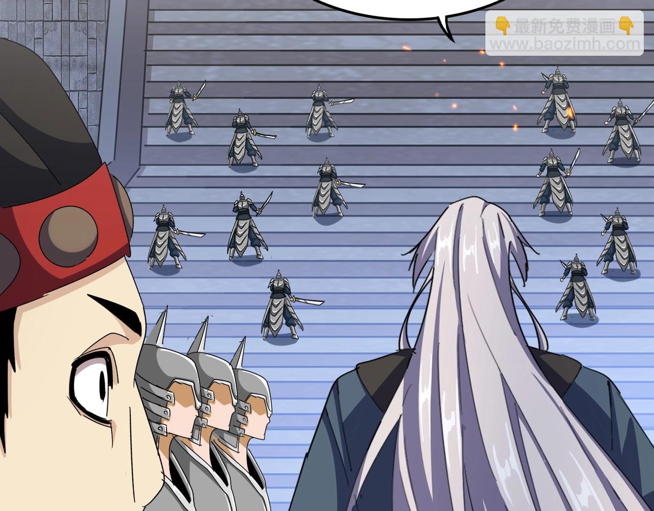 魔皇大管家 - 第490話 獠牙(2/3) - 1