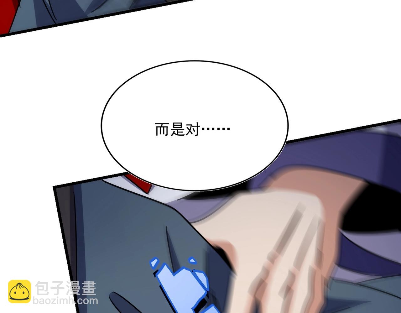 魔皇大管家 - 第491話 小丑竟是我自己！！！！！！！！！！！！(2/3) - 5