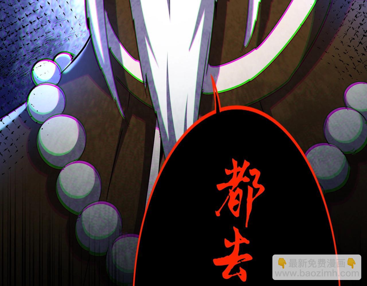 魔皇大管家 - 第492話 丞~~~~相~~~~~！(3/3) - 4