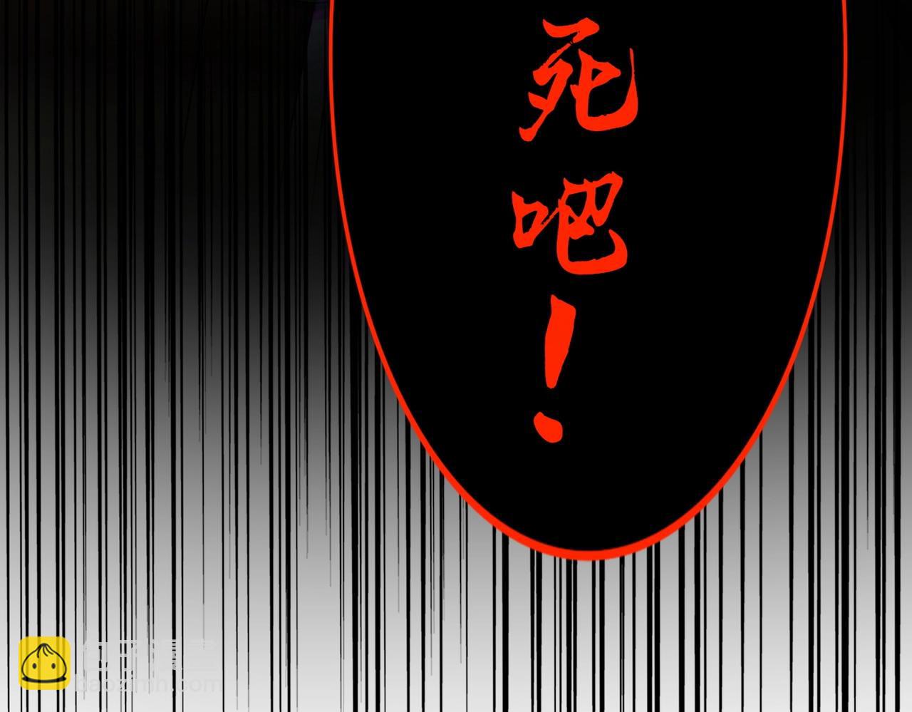 魔皇大管家 - 第492話 丞~~~~相~~~~~！(3/3) - 5