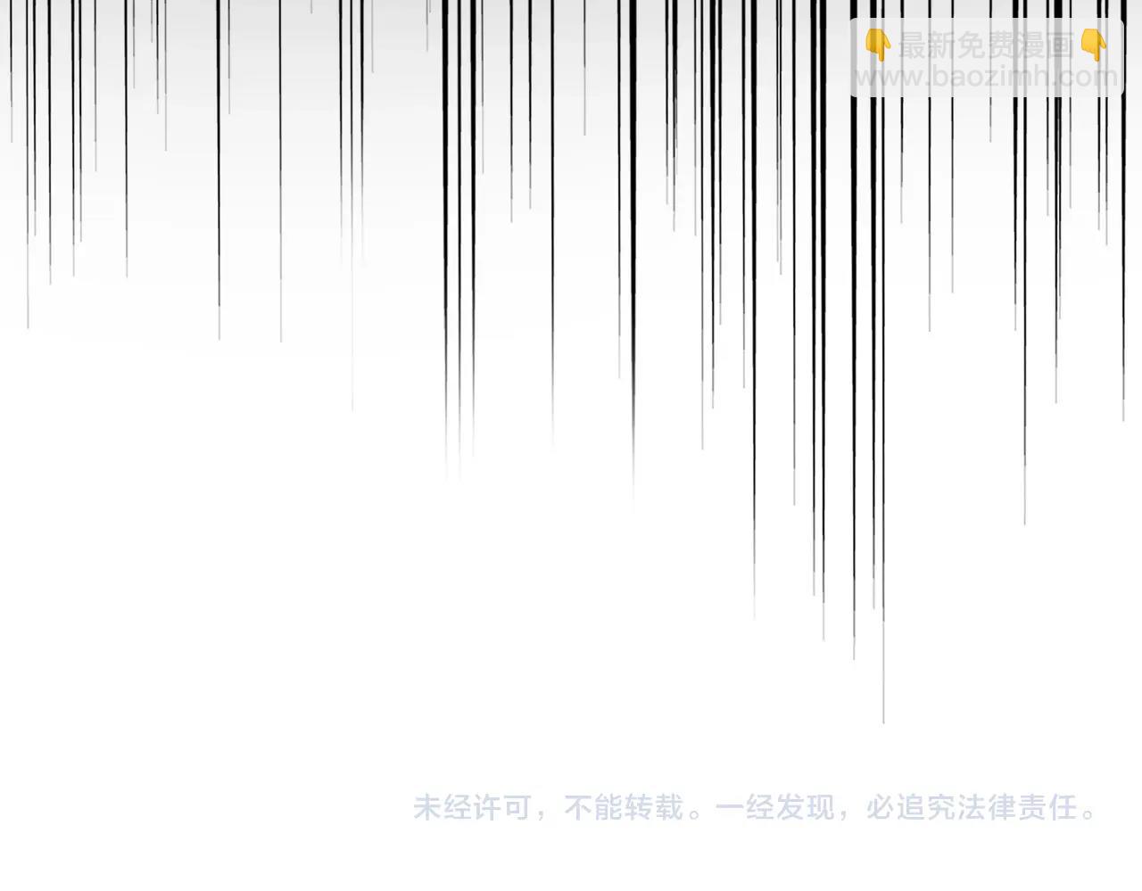 魔皇大管家 - 第492話 丞~~~~相~~~~~！(3/3) - 1