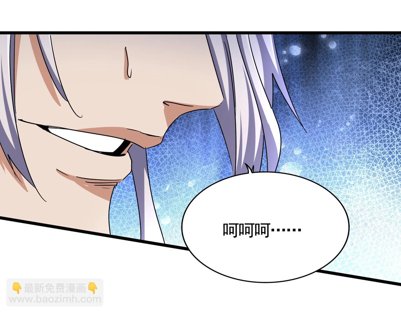 魔皇大管家 - 第492話 丞~~~~相~~~~~！(1/3) - 7