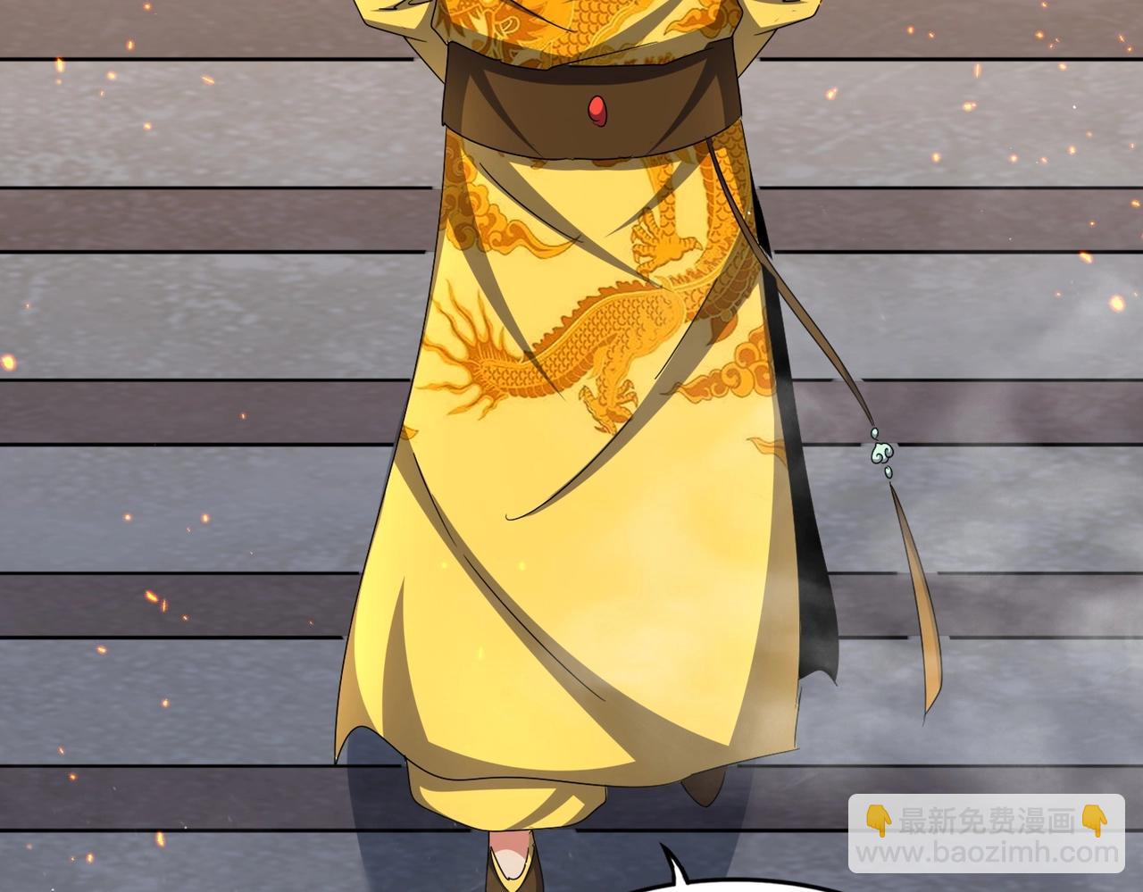 魔皇大管家 - 第492話 丞~~~~相~~~~~！(2/3) - 2