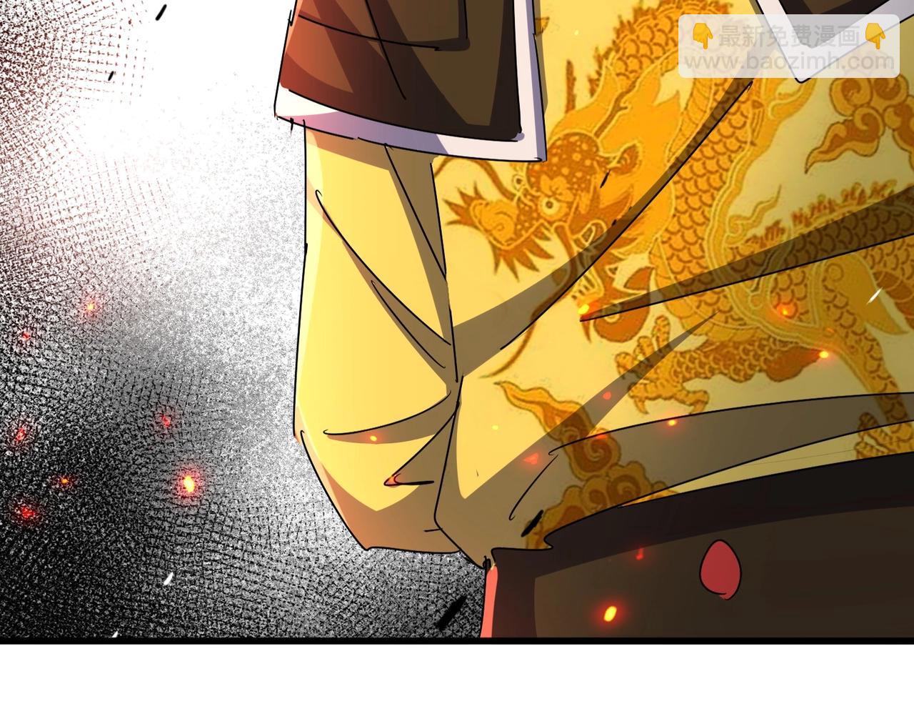 魔皇大管家 - 第492話 丞~~~~相~~~~~！(2/3) - 1