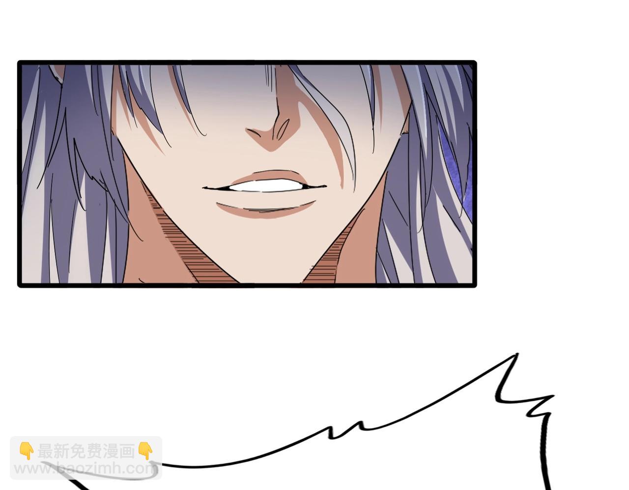 魔皇大管家 - 第492話 丞~~~~相~~~~~！(2/3) - 3