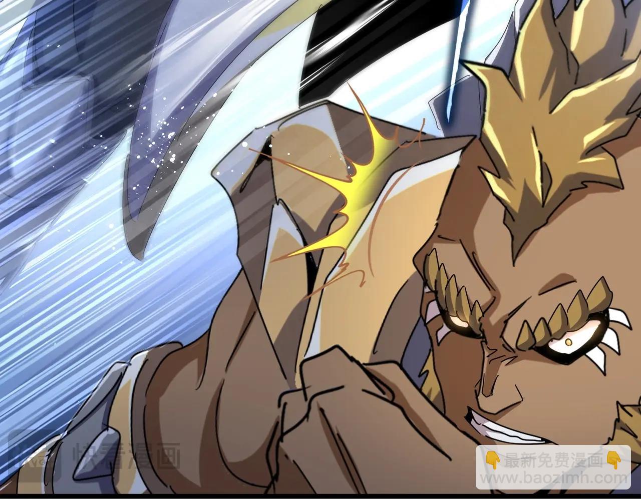 魔皇大管家 - 第494話 交戰(3/3) - 6