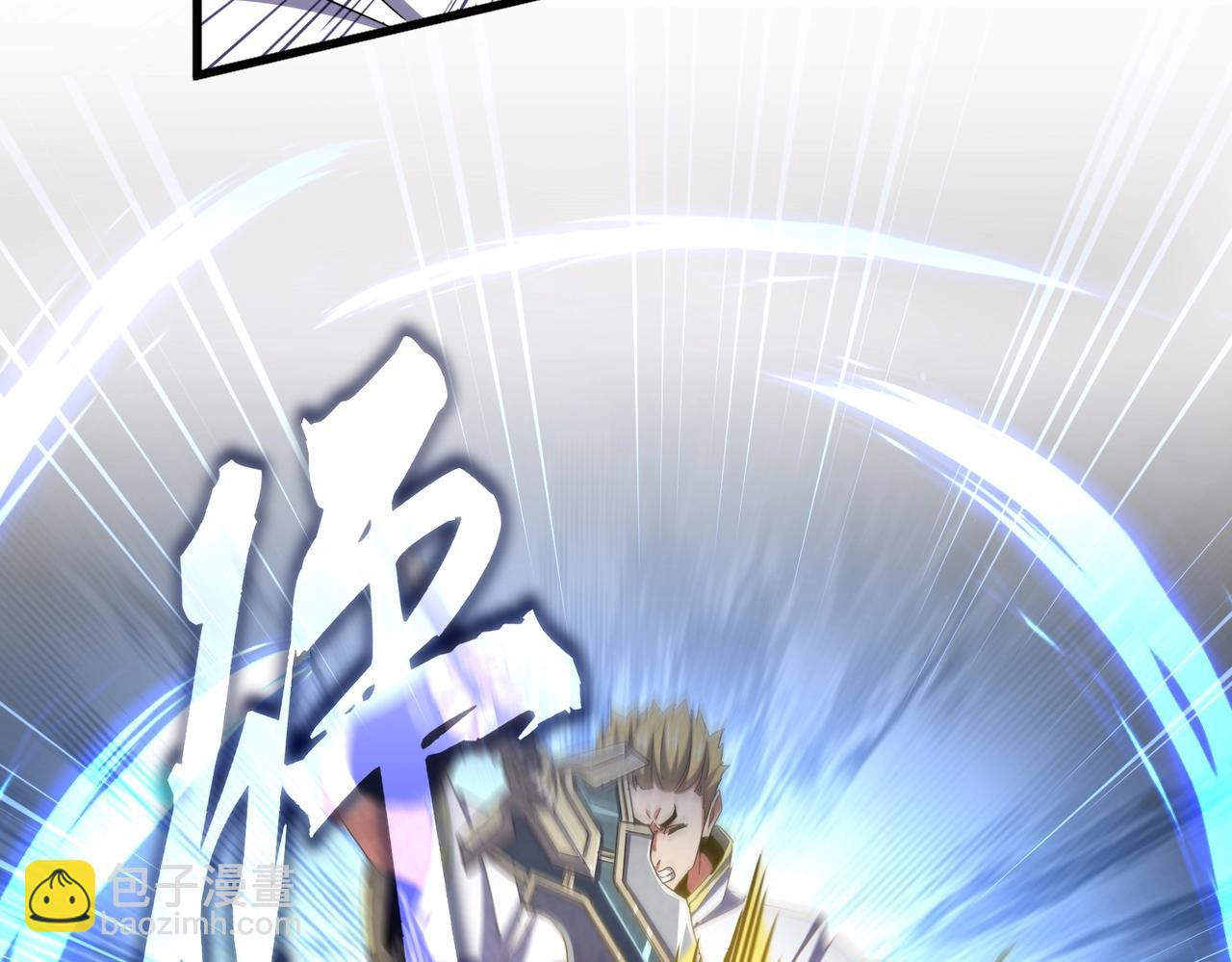 魔皇大管家 - 第494話 交戰(3/3) - 4