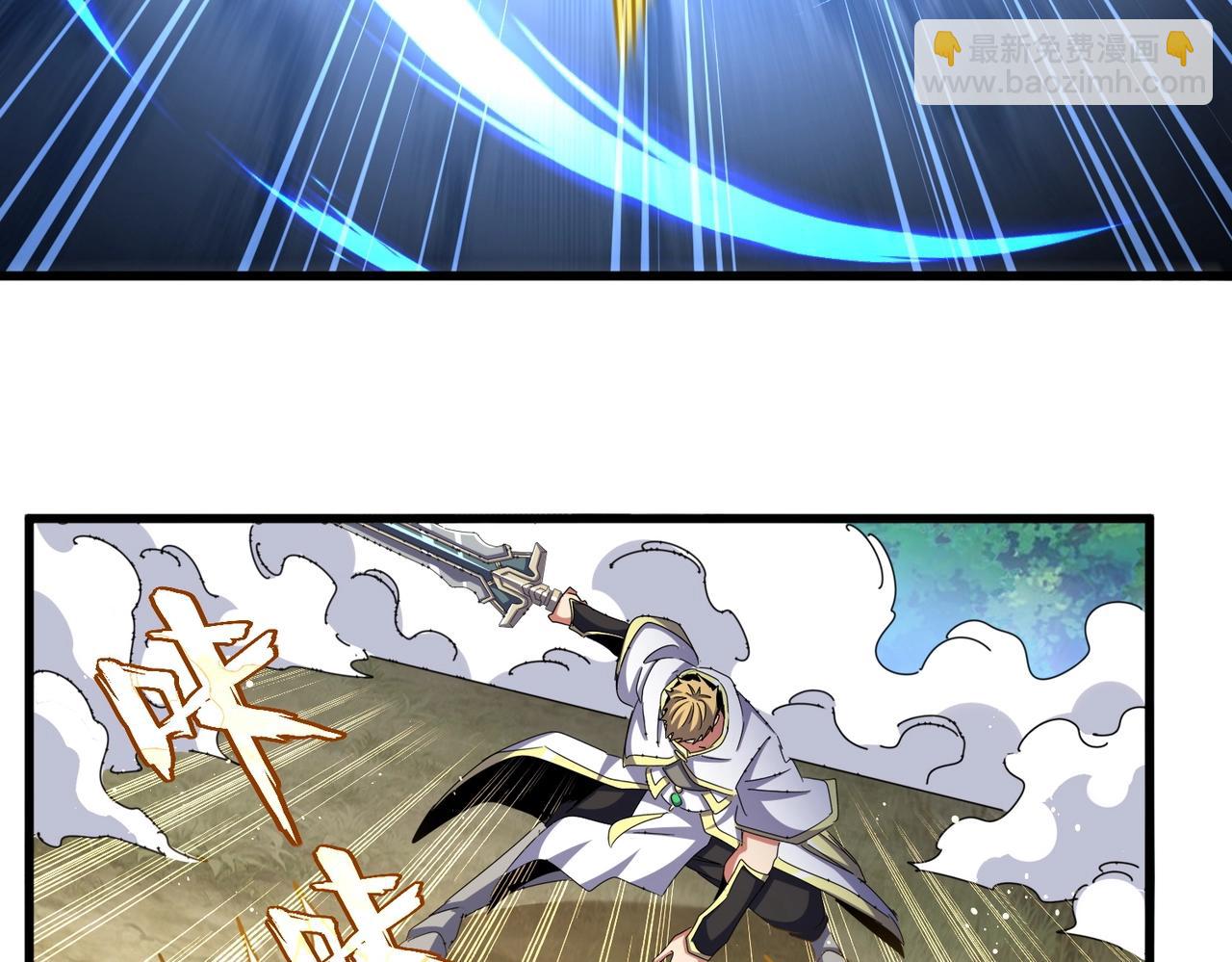 魔皇大管家 - 第494話 交戰(3/3) - 6