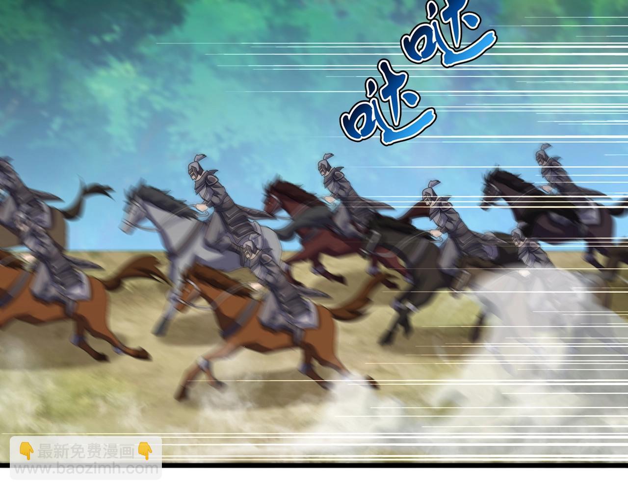 魔皇大管家 - 第494話 交戰(1/3) - 6