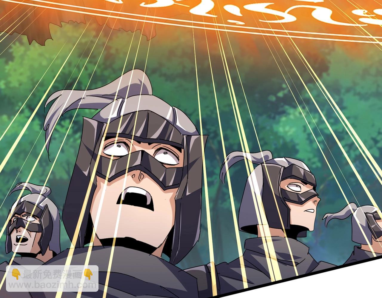 魔皇大管家 - 第494話 交戰(1/3) - 8