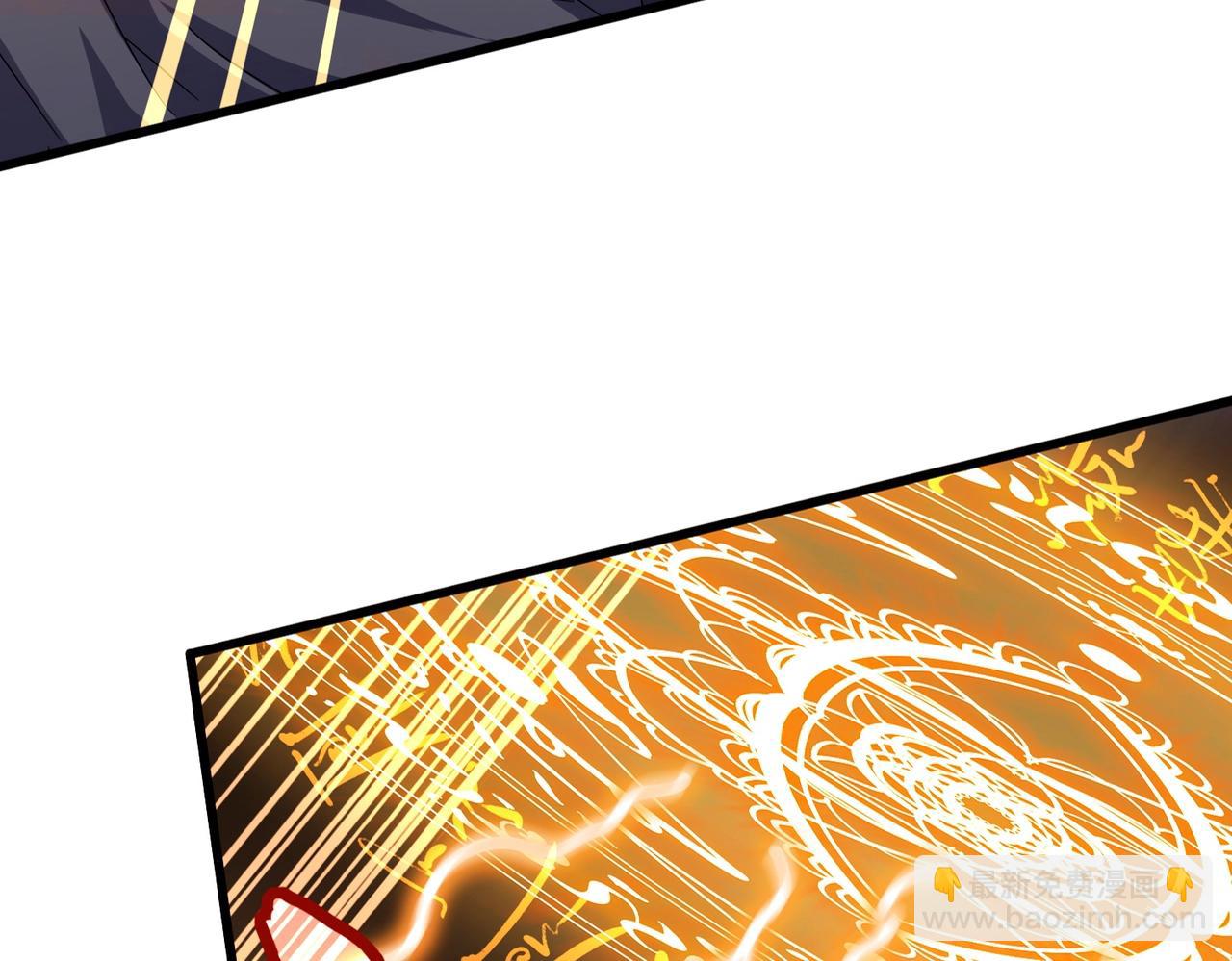 魔皇大管家 - 第494話 交戰(1/3) - 1