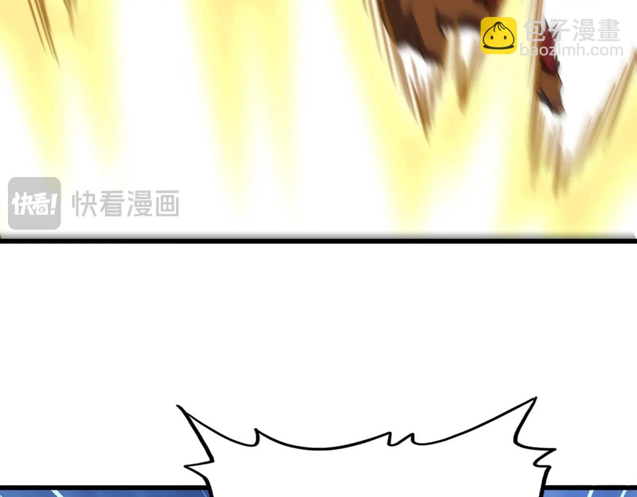 魔皇大管家 - 第494話 交戰(1/3) - 6