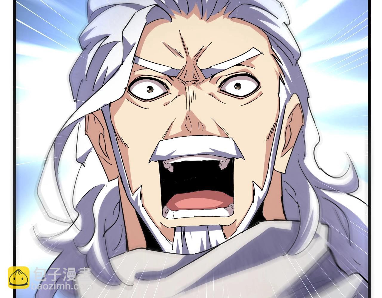 魔皇大管家 - 第494話 交戰(1/3) - 3