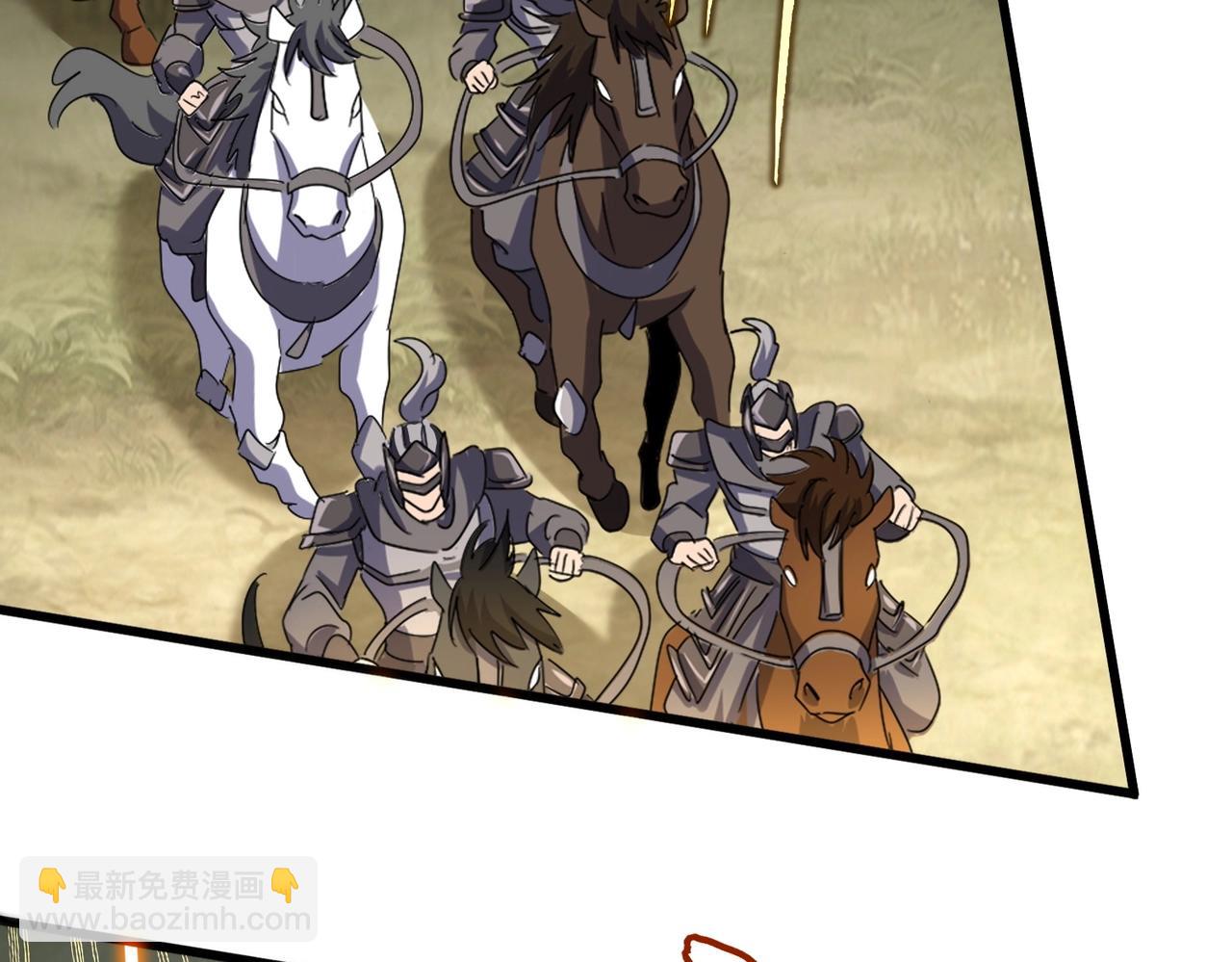 魔皇大管家 - 第494話 交戰(1/3) - 5