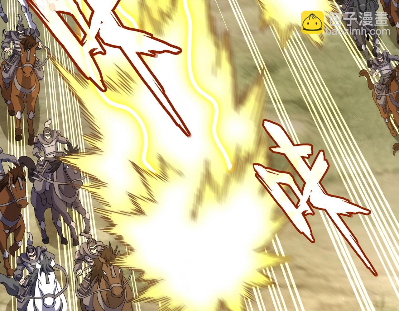 魔皇大管家 - 第494話 交戰(1/3) - 7