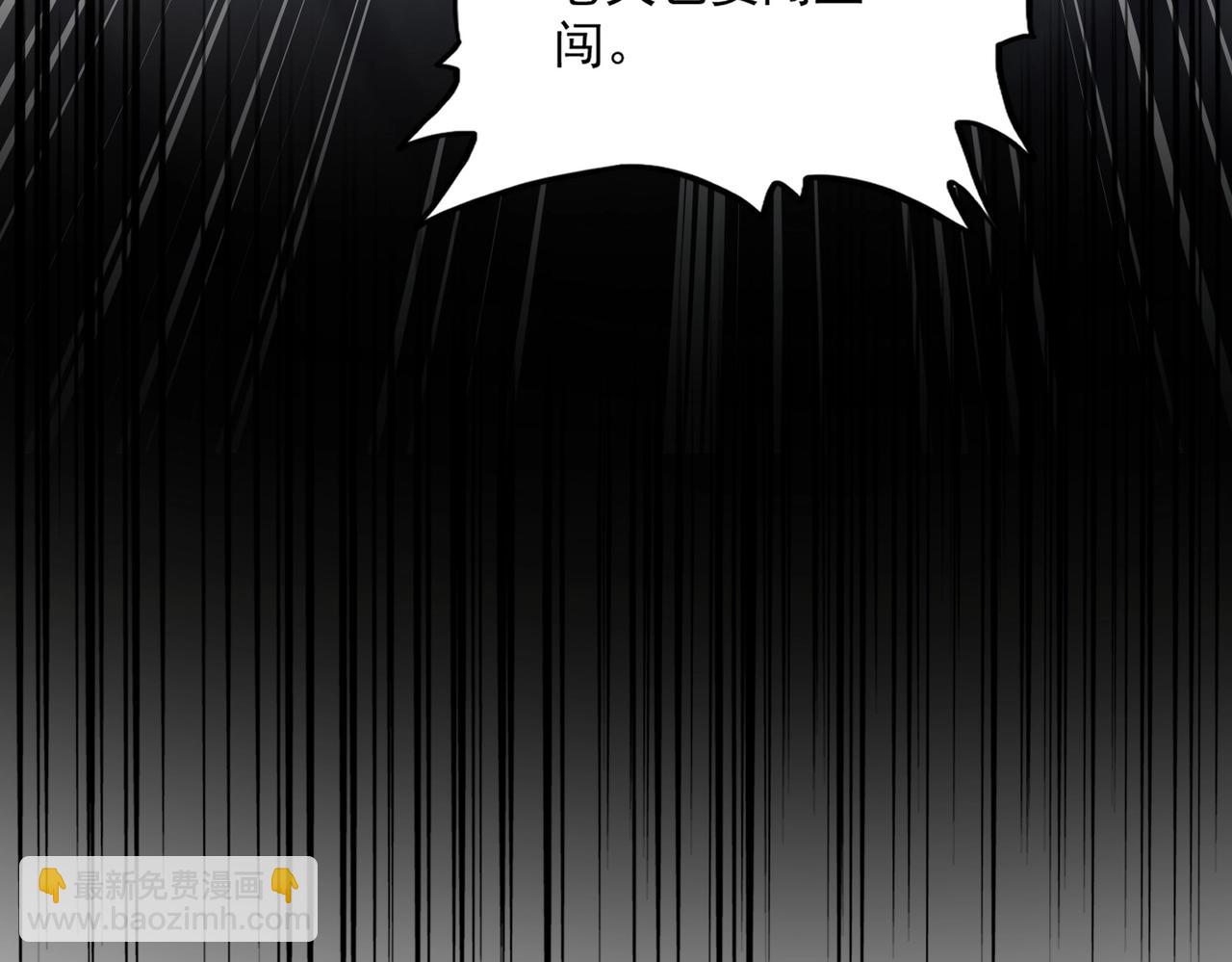 魔皇大管家 - 第494話 交戰(1/3) - 4