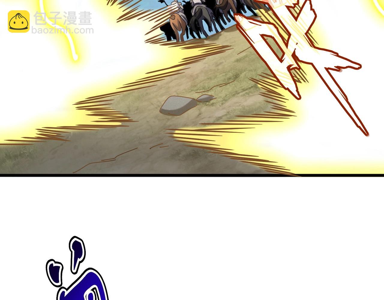 魔皇大管家 - 第494話 交戰(1/3) - 2