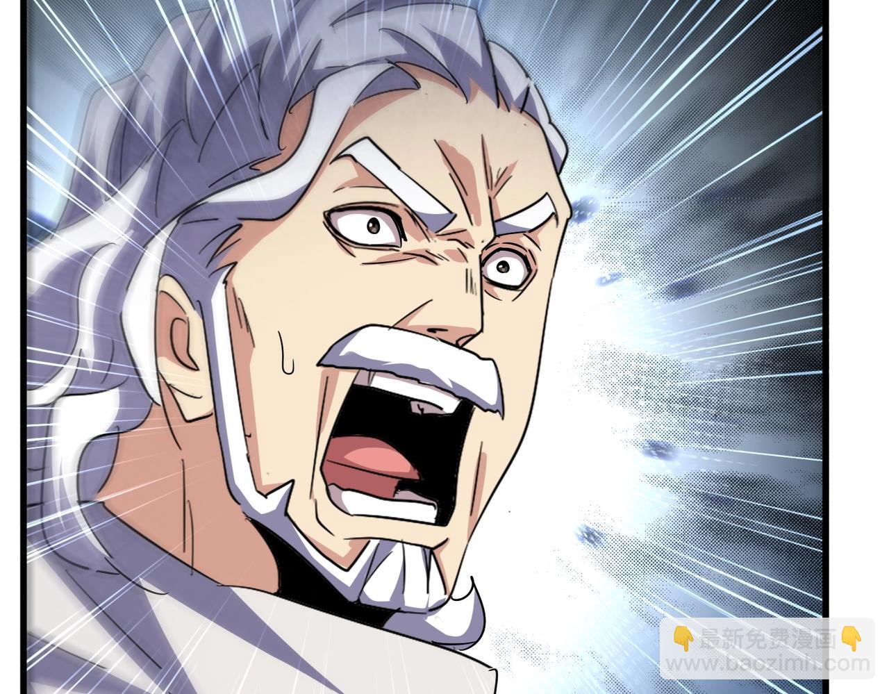 魔皇大管家 - 第494話 交戰(2/3) - 3