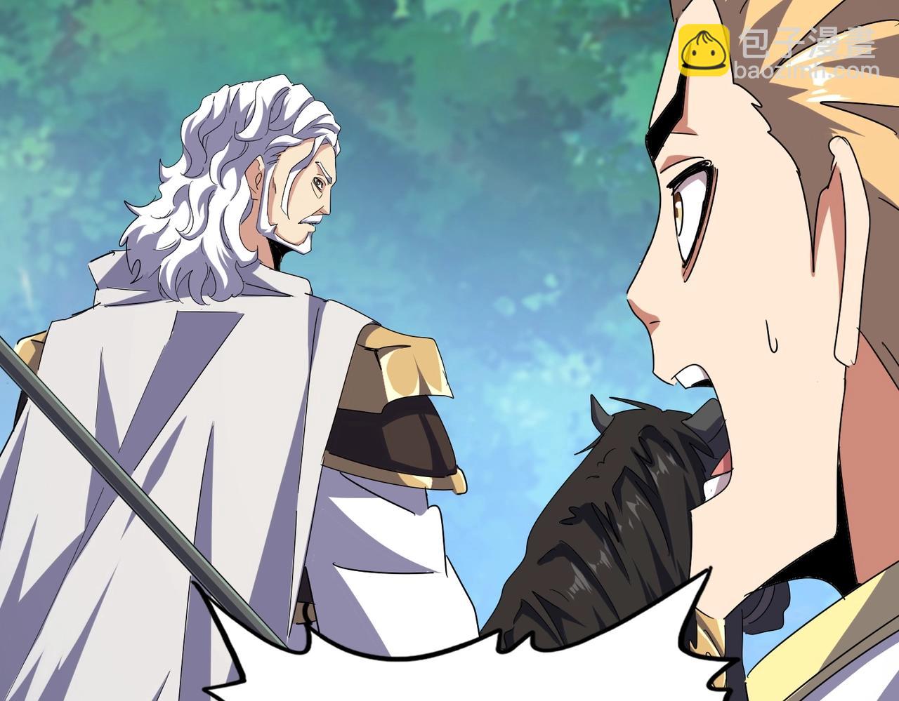 魔皇大管家 - 第494話 交戰(2/3) - 8