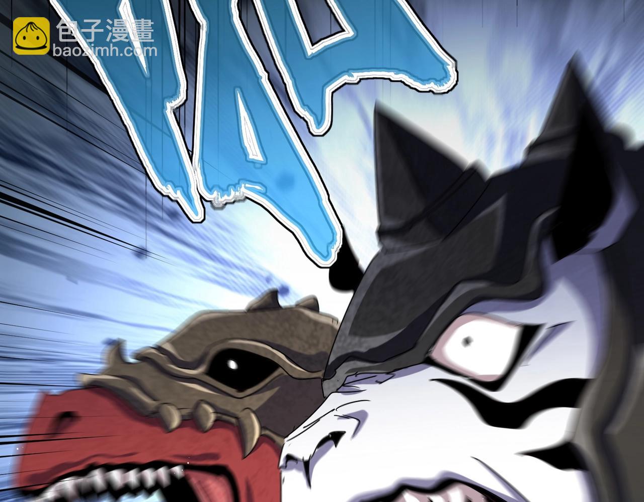 魔皇大管家 - 第494話 交戰(2/3) - 6