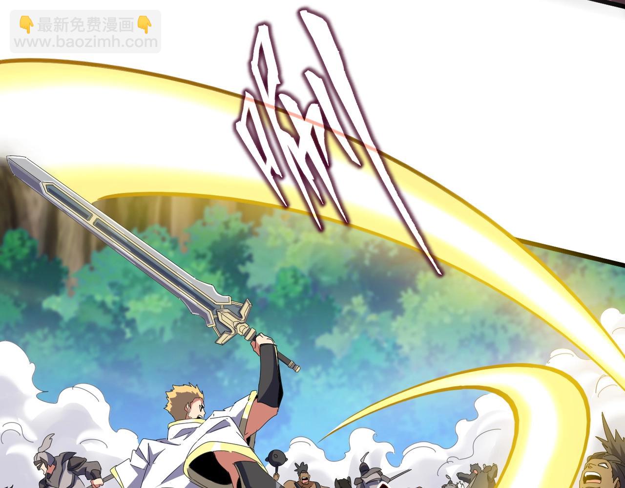 魔皇大管家 - 第494話 交戰(2/3) - 8