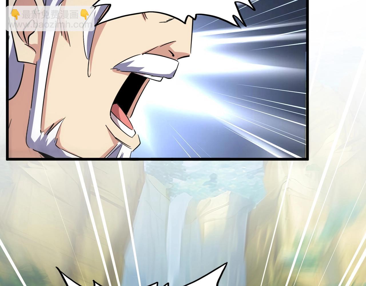 魔皇大管家 - 第494話 交戰(1/3) - 8