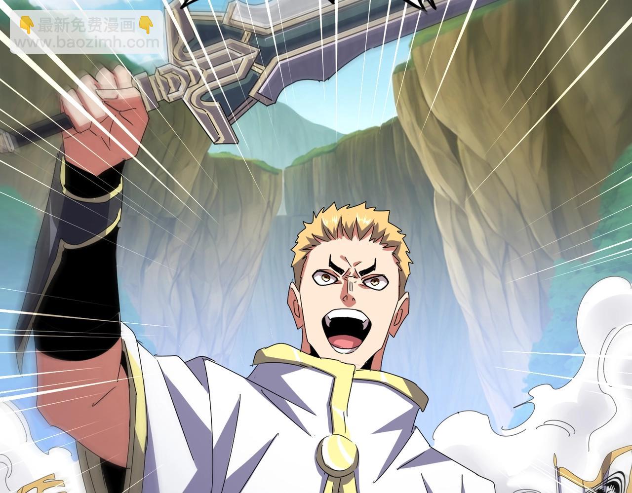 魔皇大管家 - 第494話 交戰(2/3) - 1