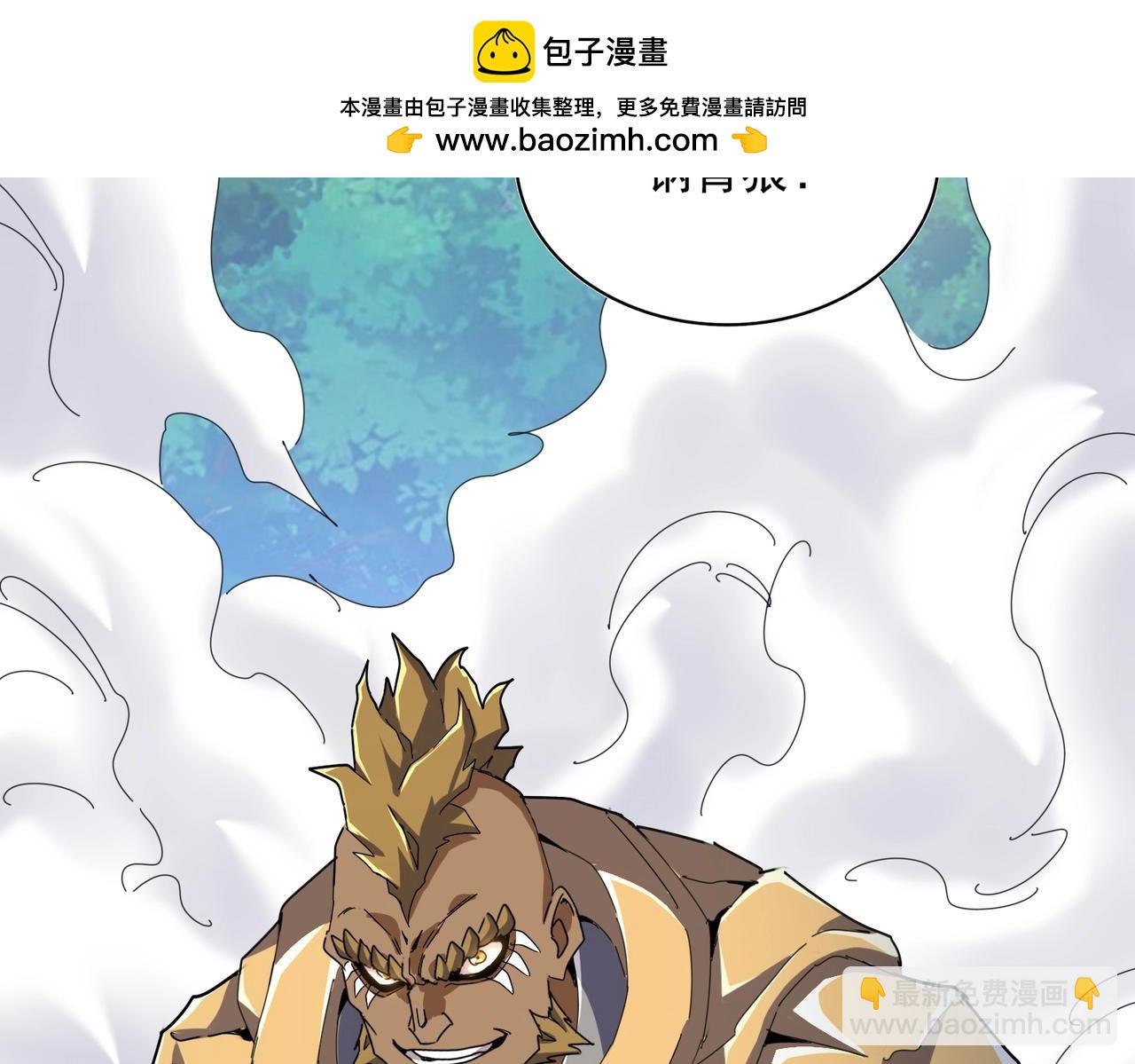 魔皇大管家 - 第495話 老對手(1/3) - 2