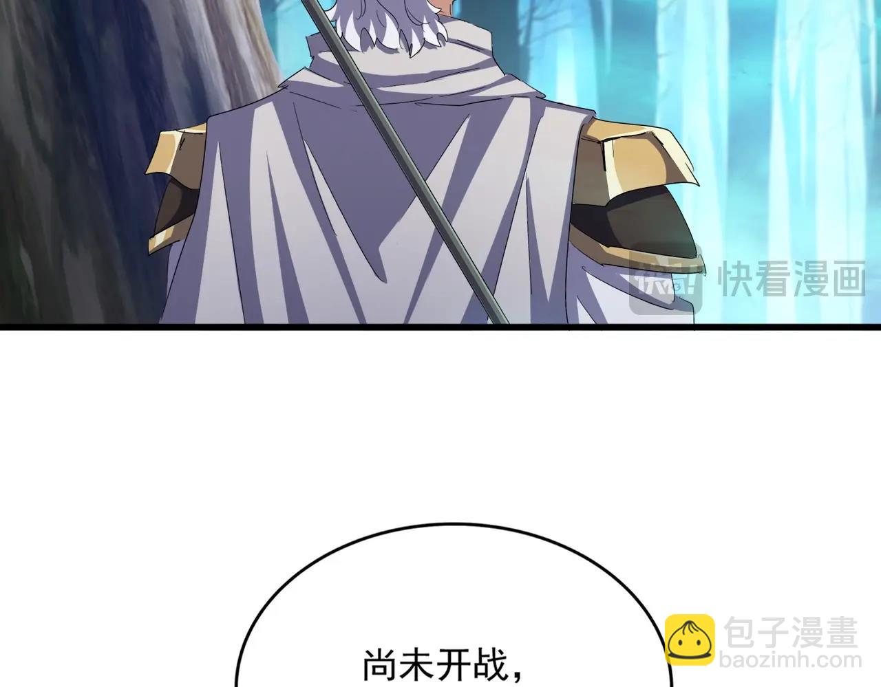 魔皇大管家 - 第496話 死地(3/3) - 5