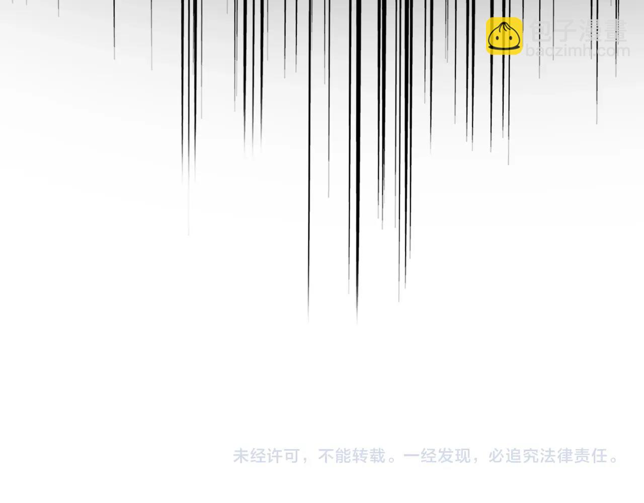 魔皇大管家 - 第496話 死地(3/3) - 7