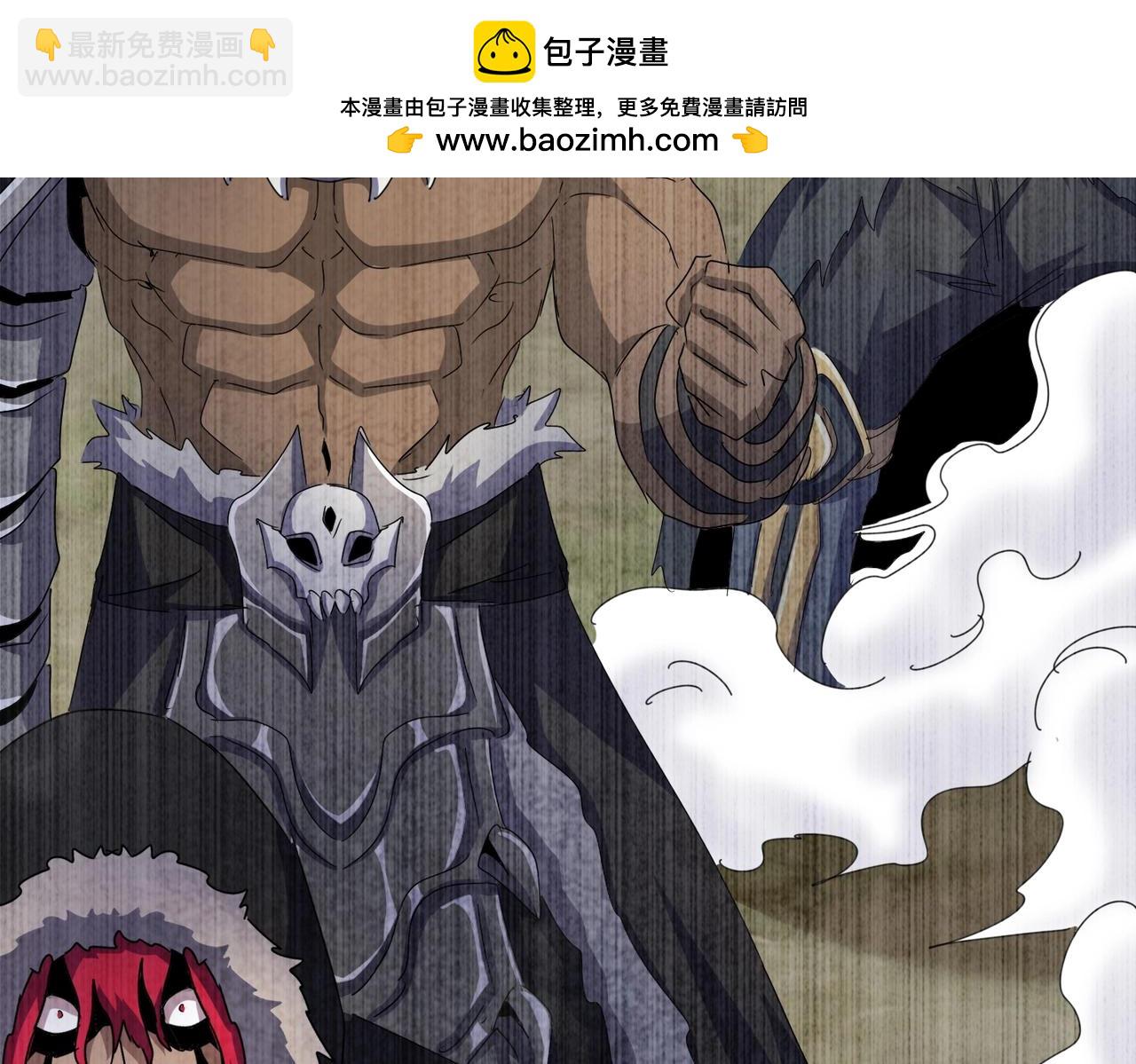 魔皇大管家 - 第496話 死地(1/3) - 7