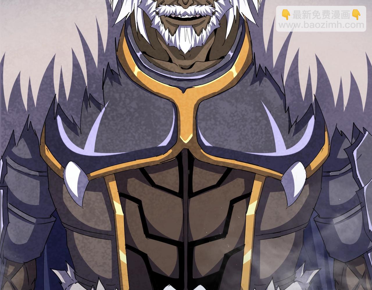 魔皇大管家 - 第496話 死地(1/3) - 4
