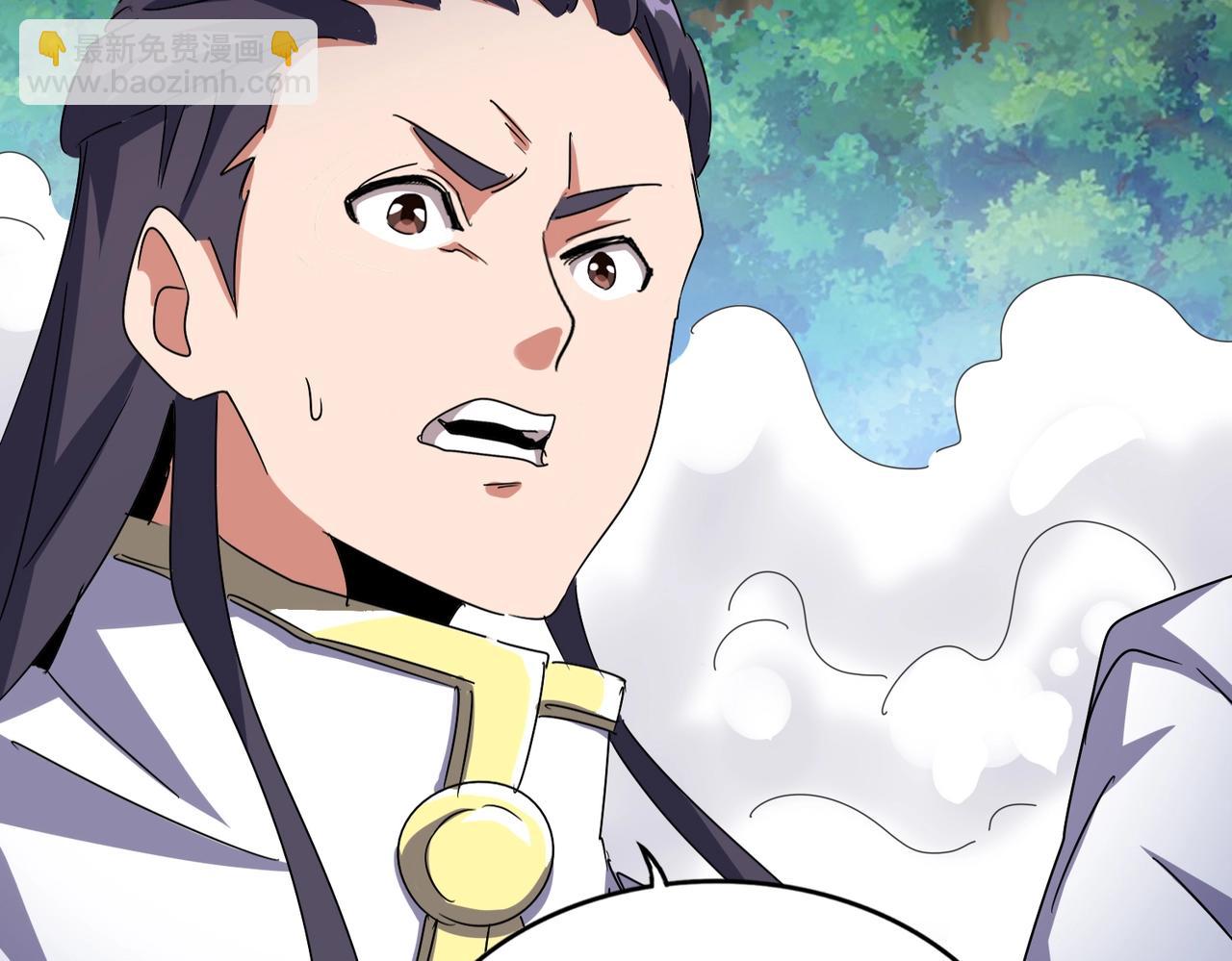 魔皇大管家 - 第496話 死地(1/3) - 7