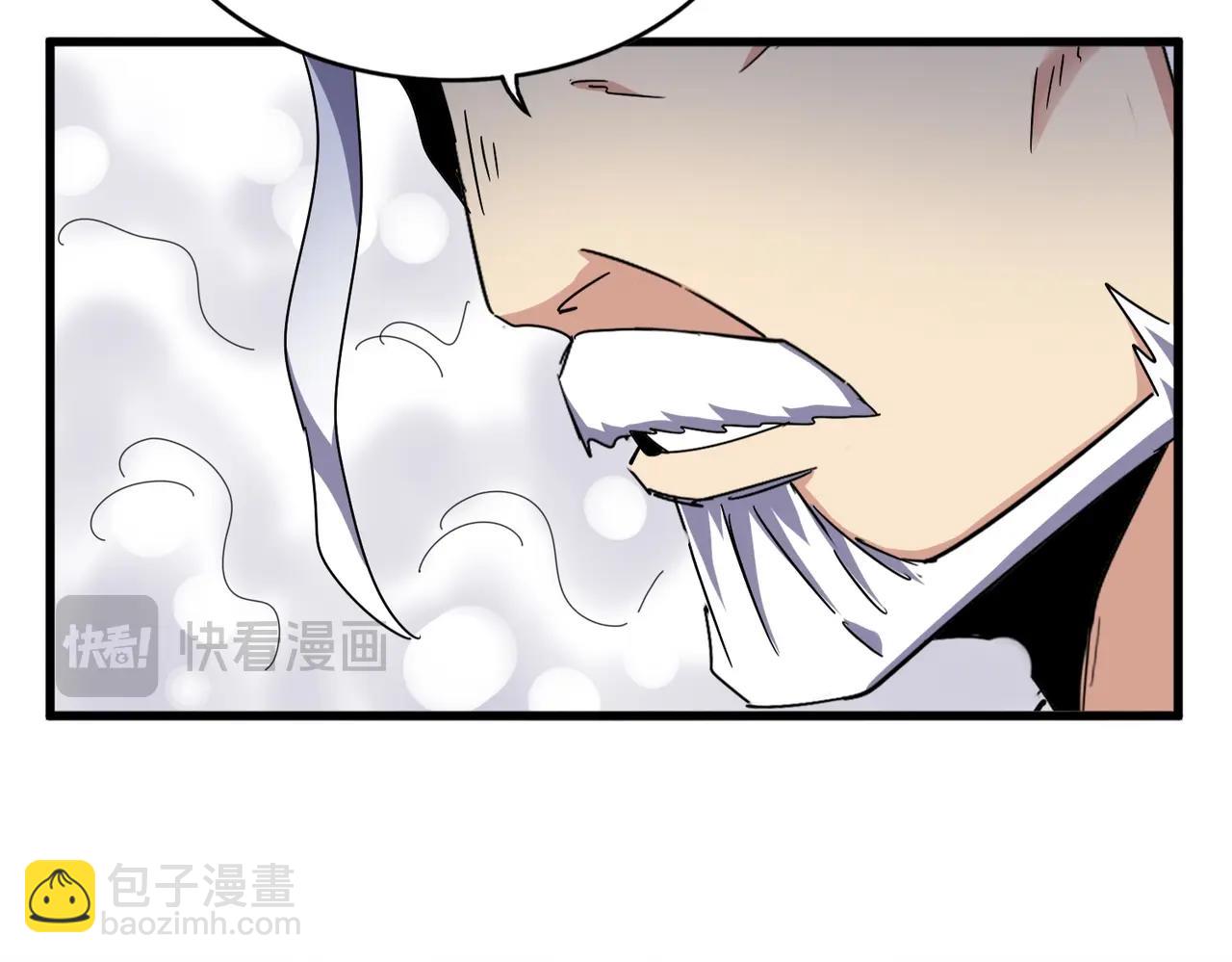 魔皇大管家 - 第496話 死地(1/3) - 1