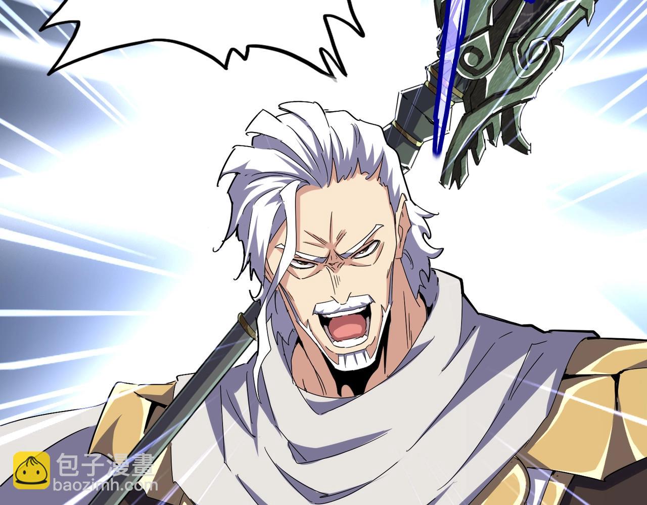 魔皇大管家 - 第496話 死地(2/3) - 3