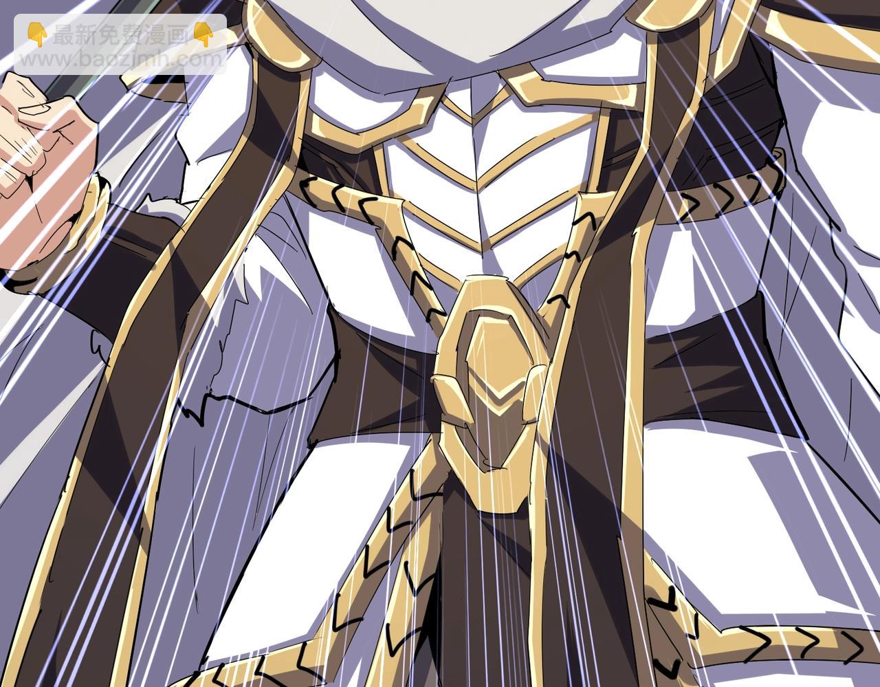 魔皇大管家 - 第496話 死地(2/3) - 4