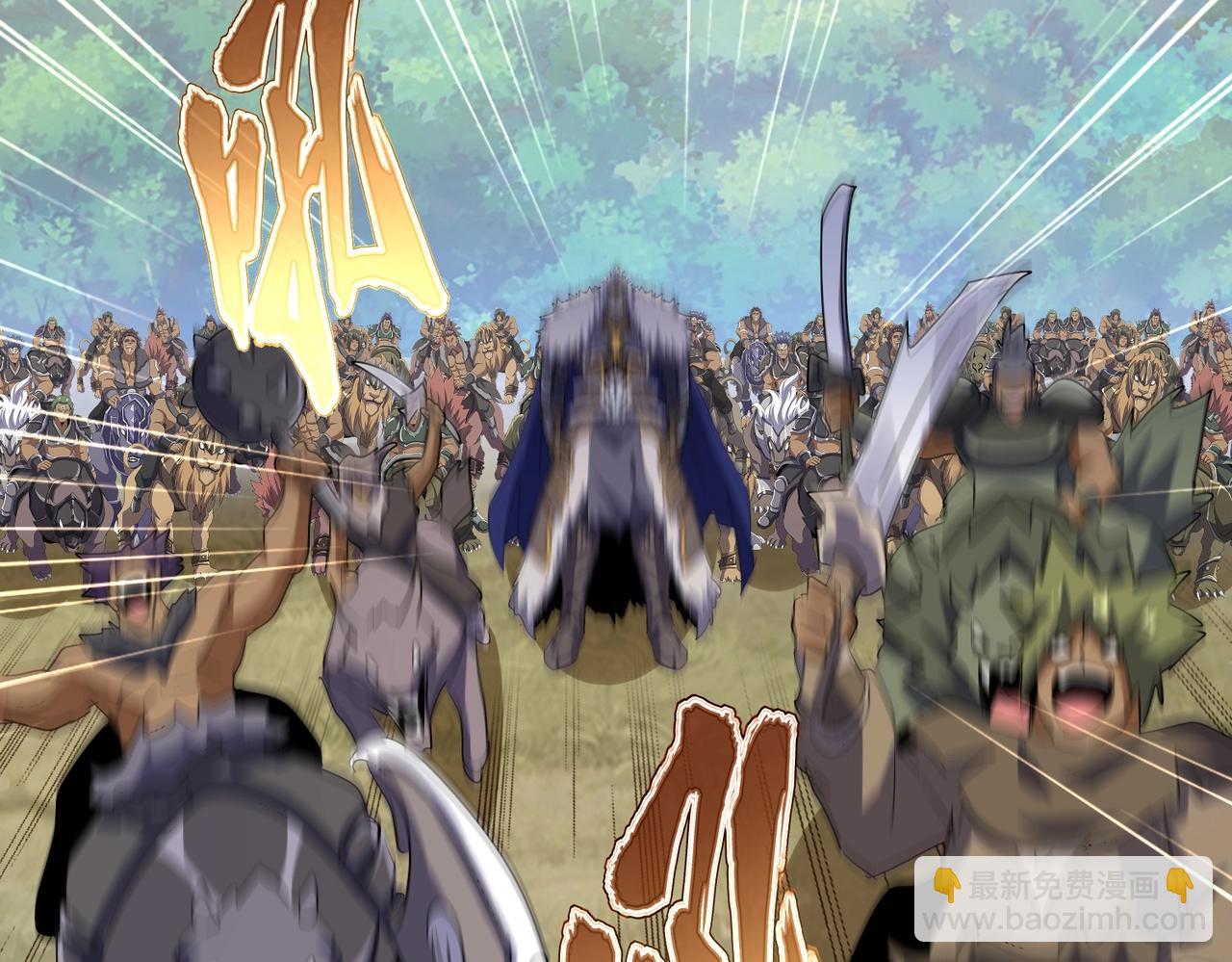 魔皇大管家 - 第496話 死地(2/3) - 3