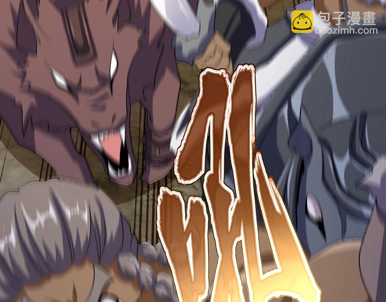 魔皇大管家 - 第496話 死地(2/3) - 5