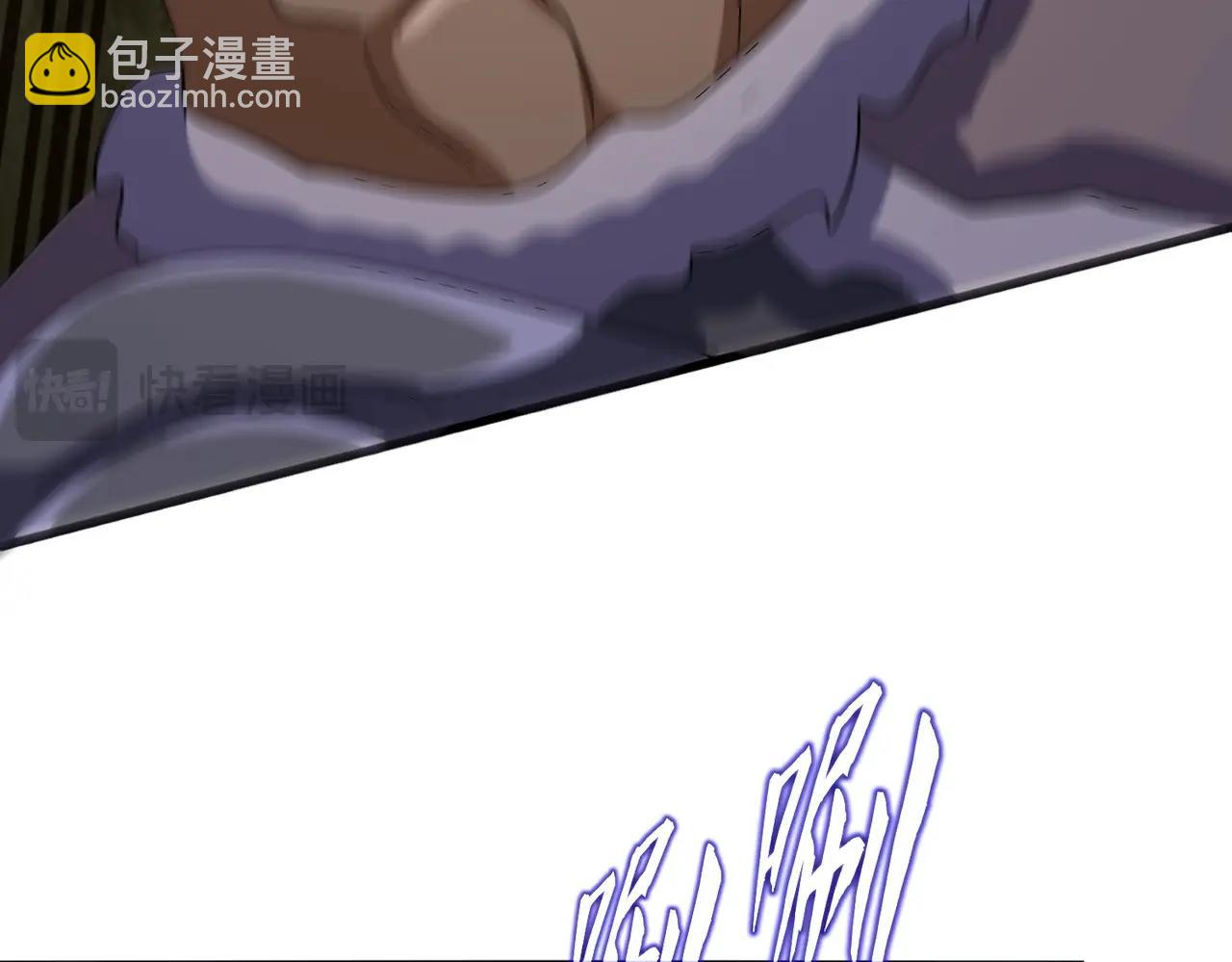 魔皇大管家 - 第496話 死地(2/3) - 7