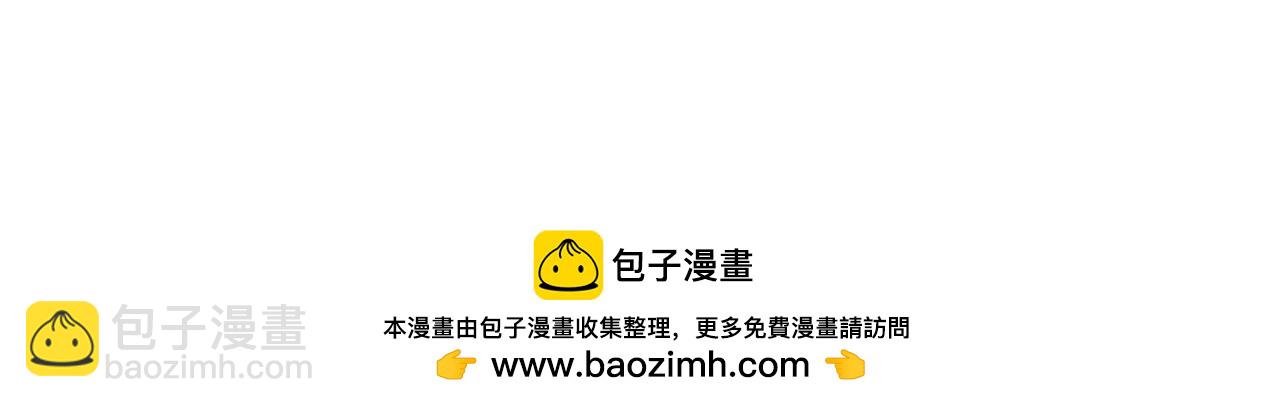 魔皇大管家 - 第496話 死地(2/3) - 1