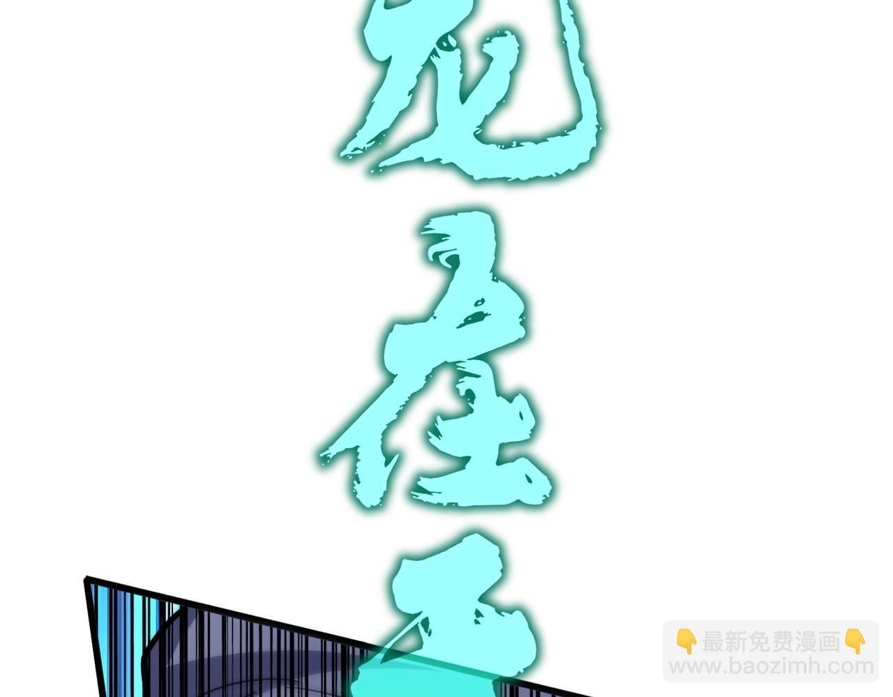 魔皇大管家 - 第496話 死地(2/3) - 5