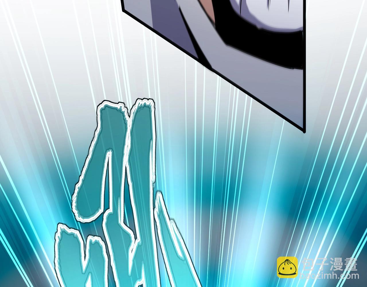 魔皇大管家 - 第496話 死地(2/3) - 8