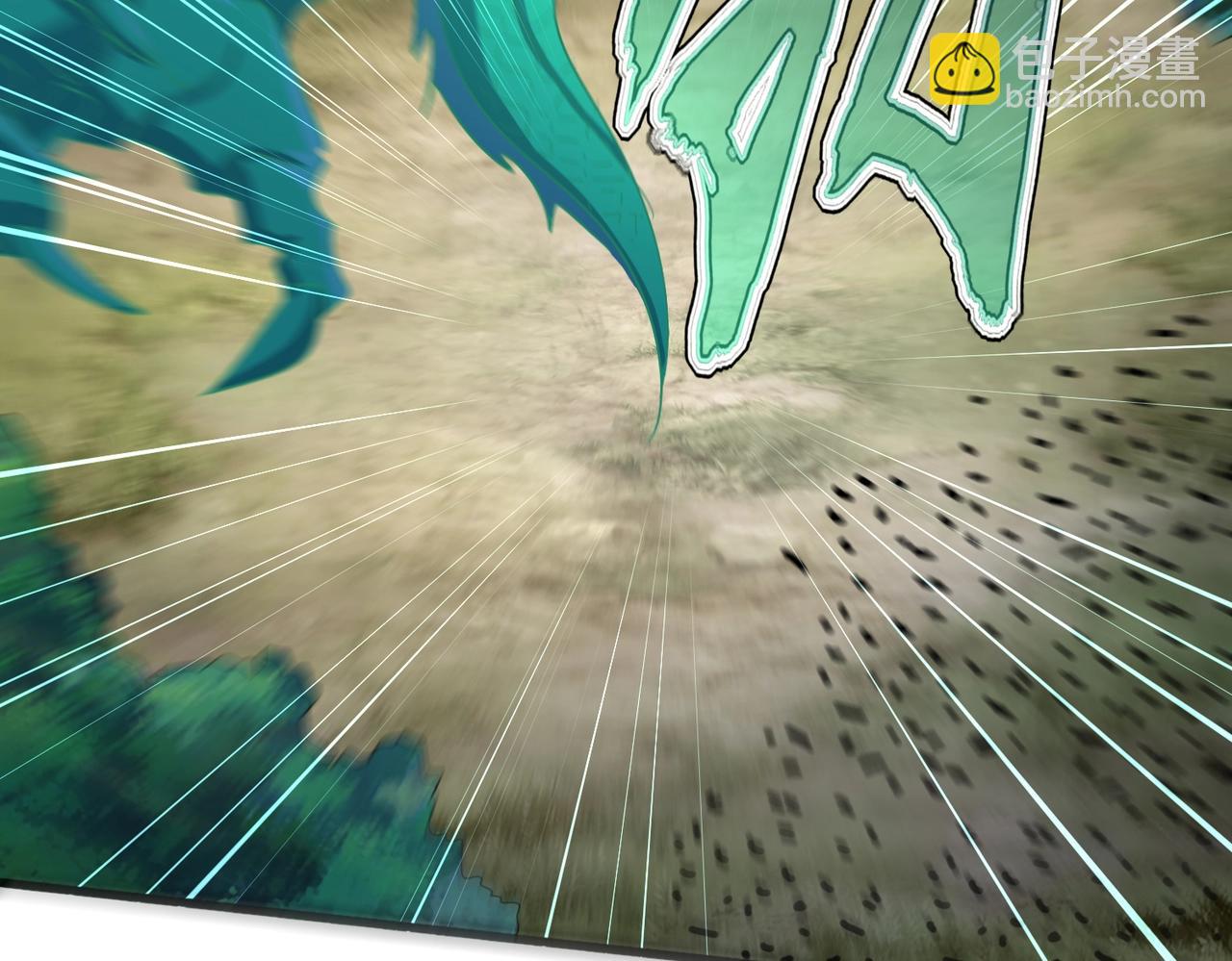 魔皇大管家 - 第496話 死地(2/3) - 1