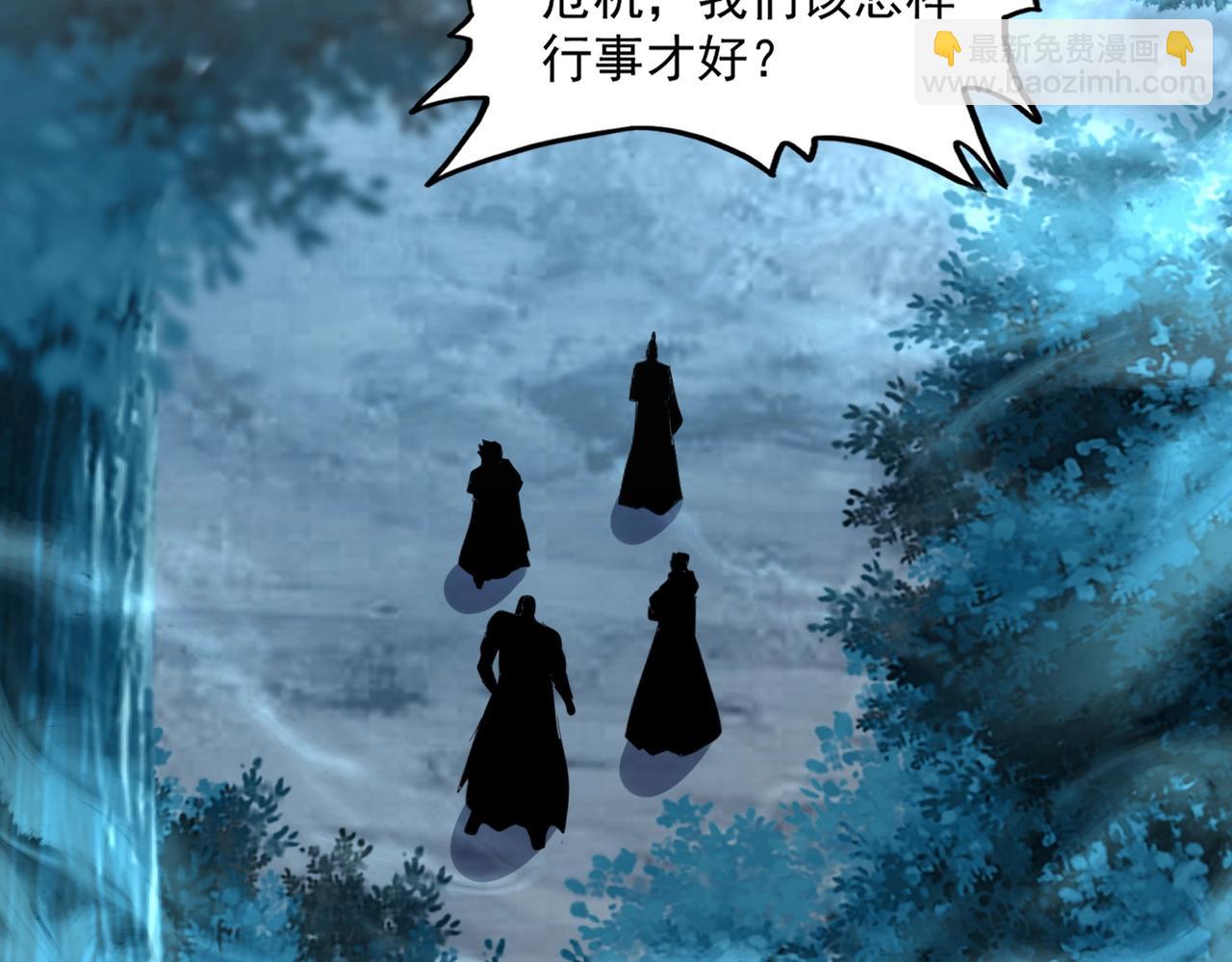 魔皇大管家 - 第497話 困獸(3/3) - 2