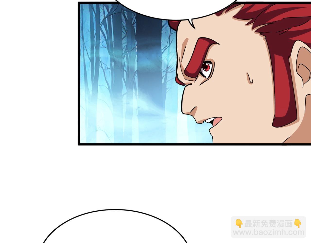 魔皇大管家 - 第498話 復活吧！我的歷老！！！！！(1/3) - 2