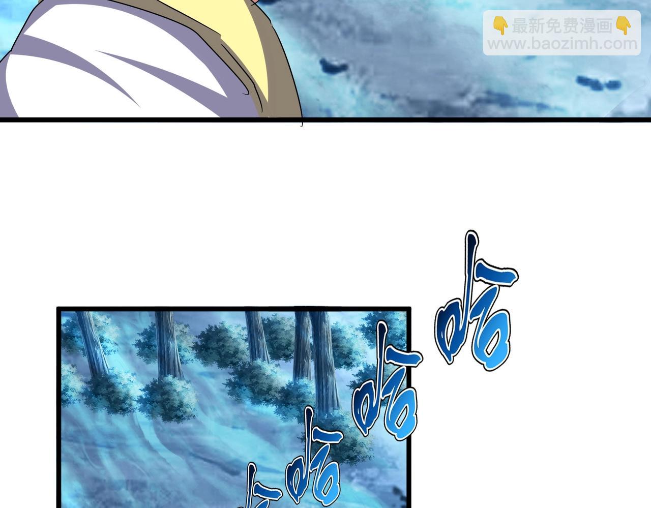 魔皇大管家 - 第498話 復活吧！我的歷老！！！！！(2/3) - 6