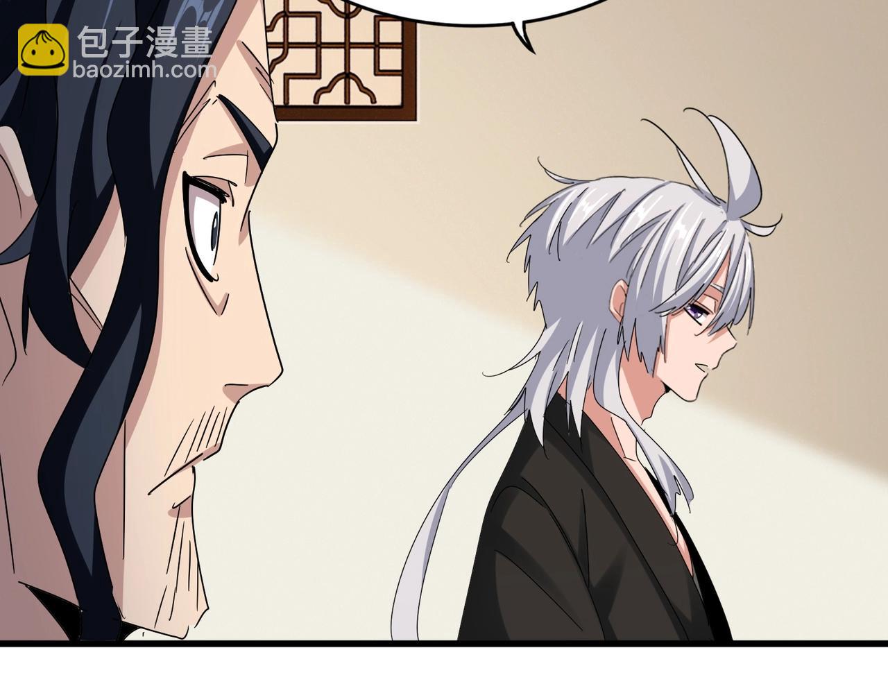 魔皇大管家 - 第498話 復活吧！我的歷老！！！！！(2/3) - 6