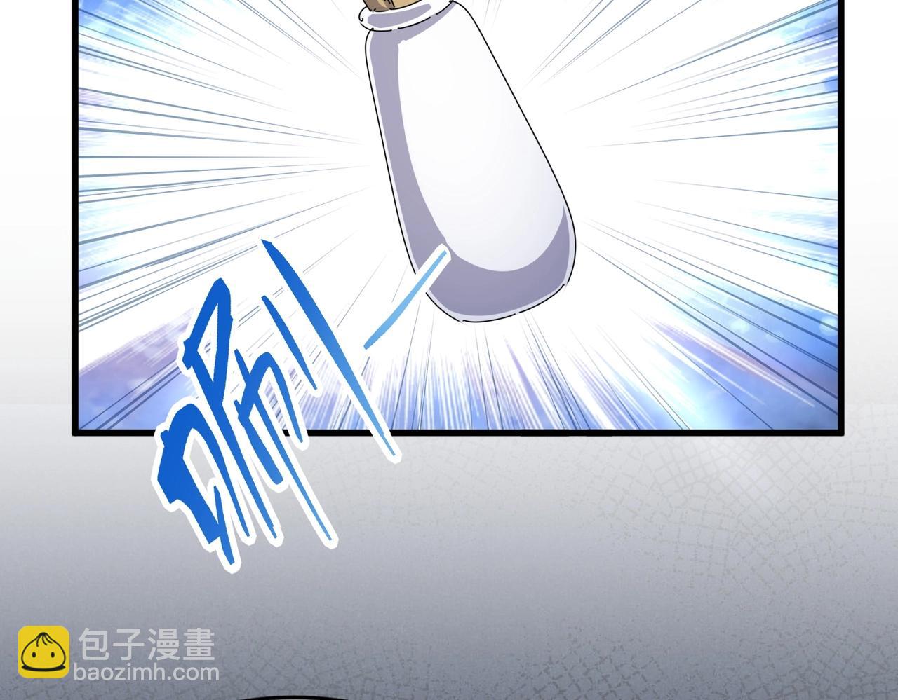 魔皇大管家 - 第498話 復活吧！我的歷老！！！！！(2/3) - 3