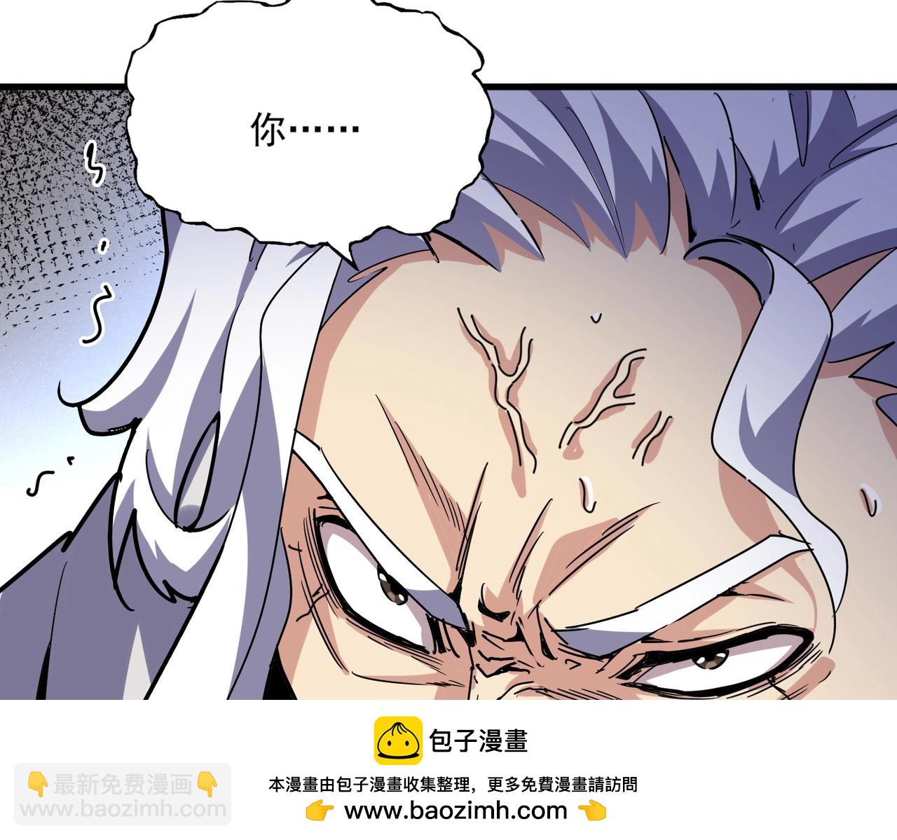 魔皇大管家 - 第500話 管家的職責(2/3) - 6